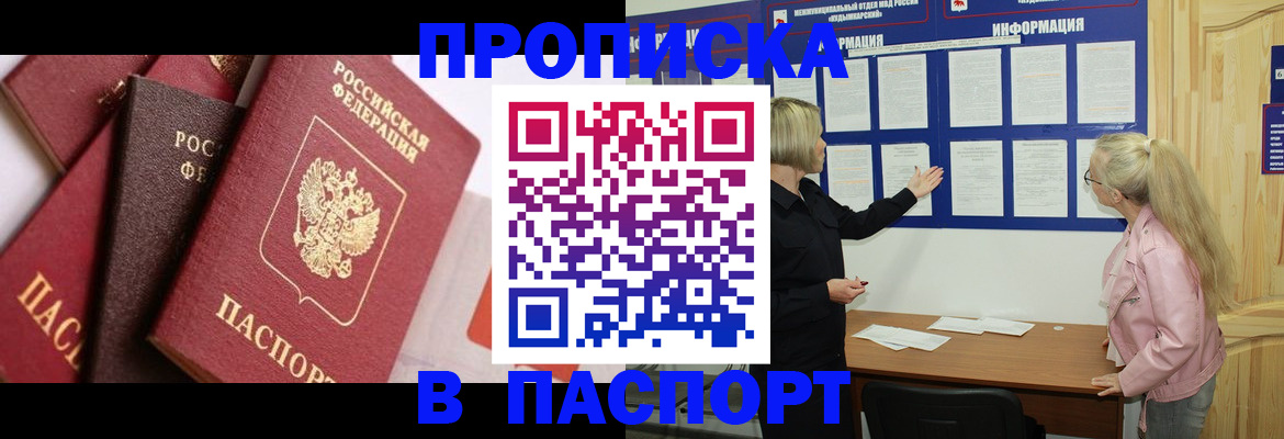 форма 3 в Отрадном